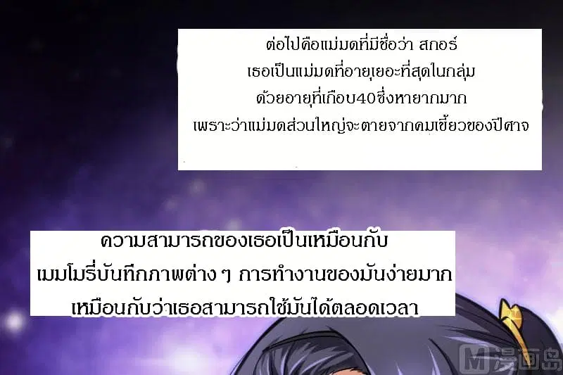หน้า 71 จาก 123