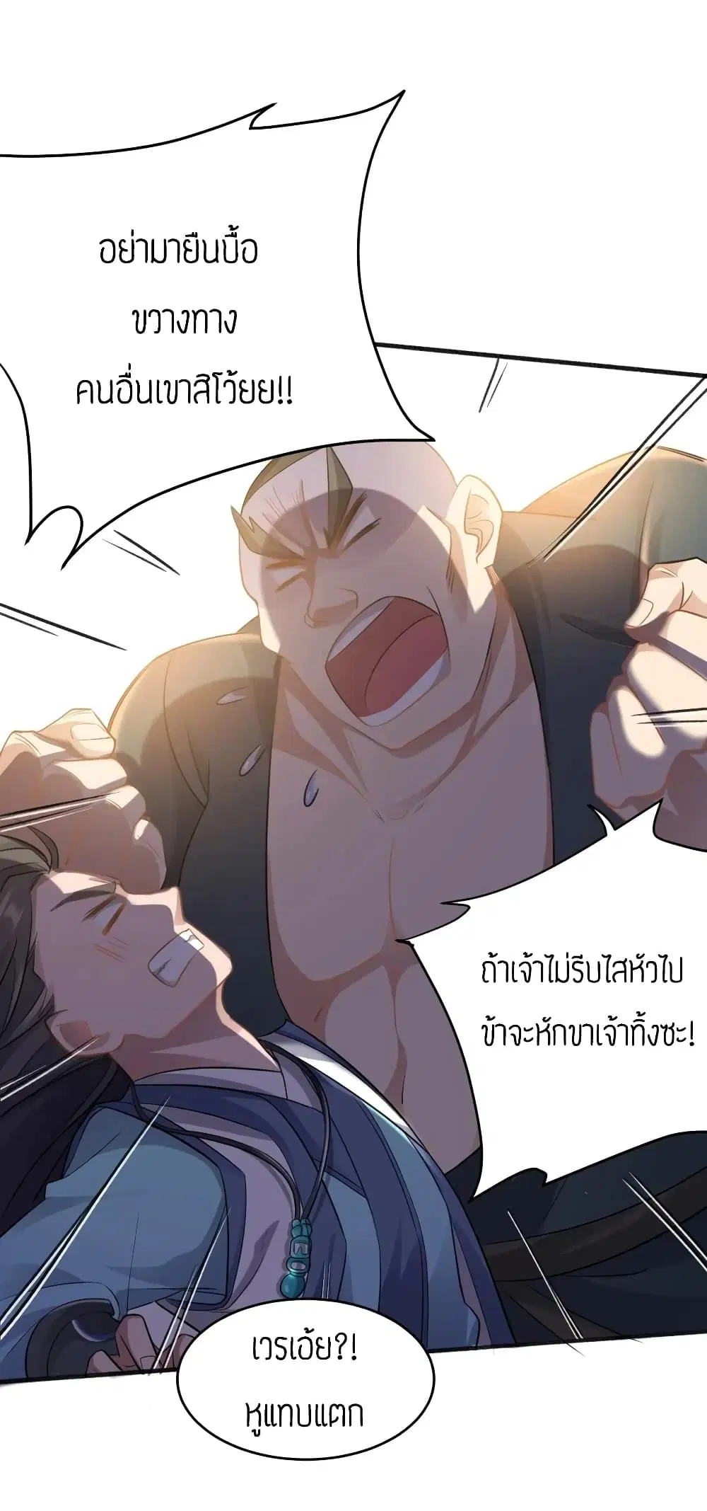 หน้า 15 จาก 40