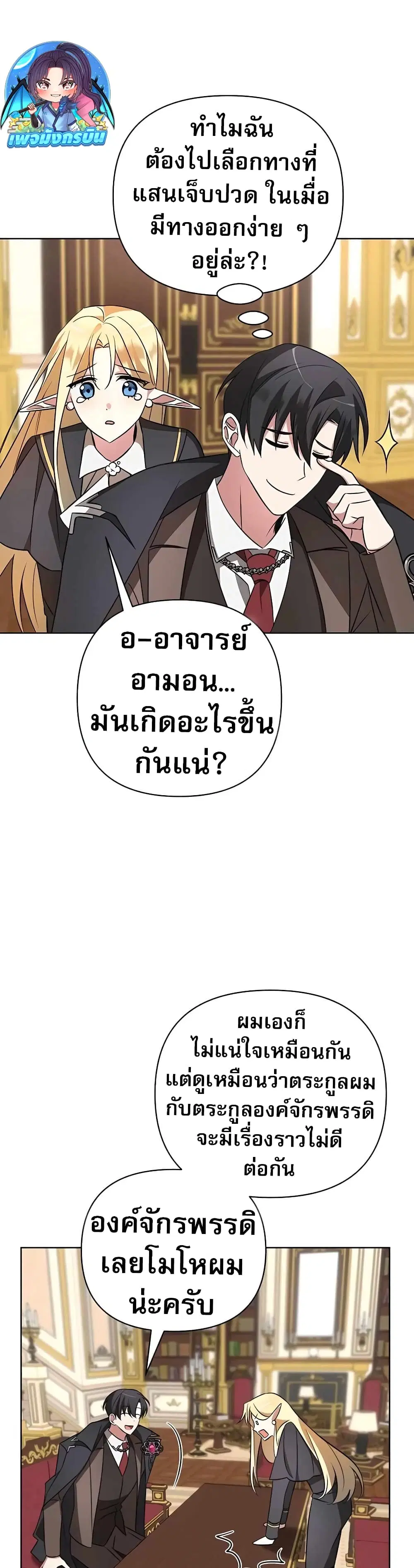 หน้า 39 จาก 50