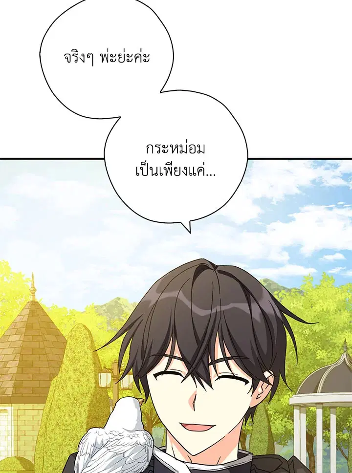 หน้า 77 จาก 89