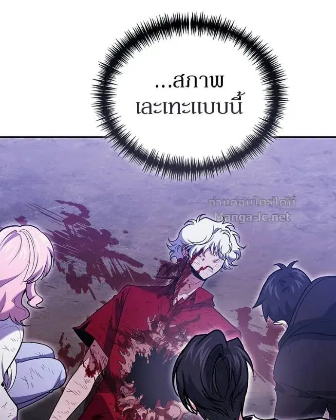 หน้า 13 จาก 156