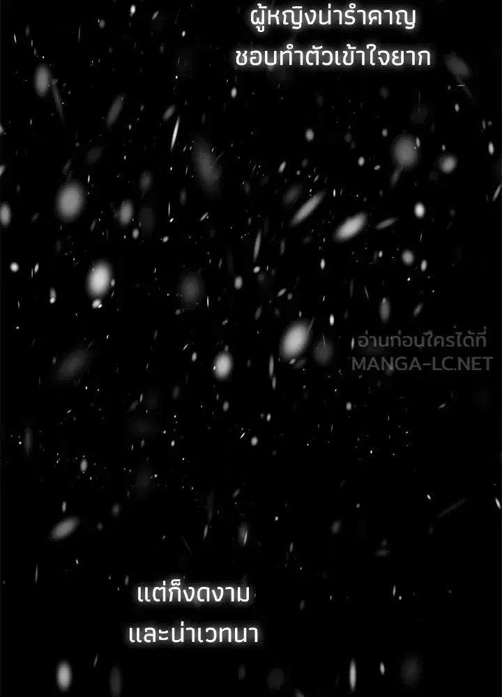 หน้า 159 จาก 172