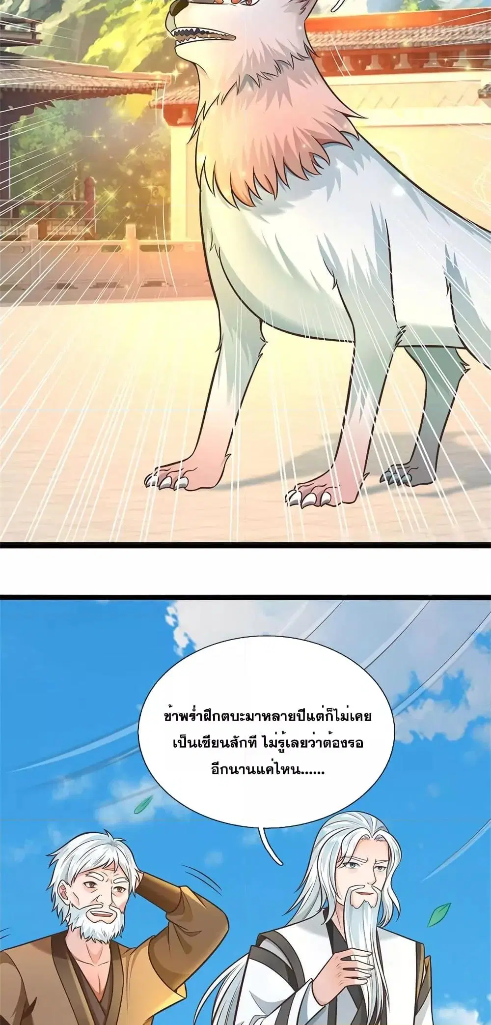 หน้า 13 จาก 32