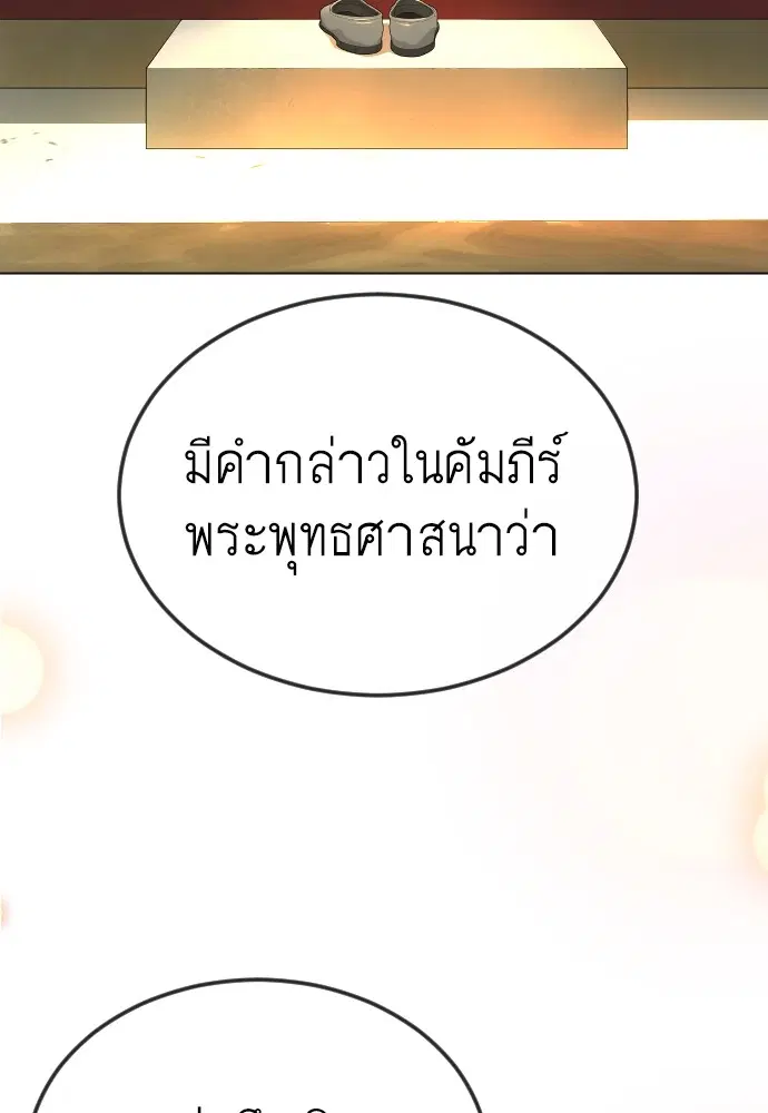 หน้า 182 จาก 202
