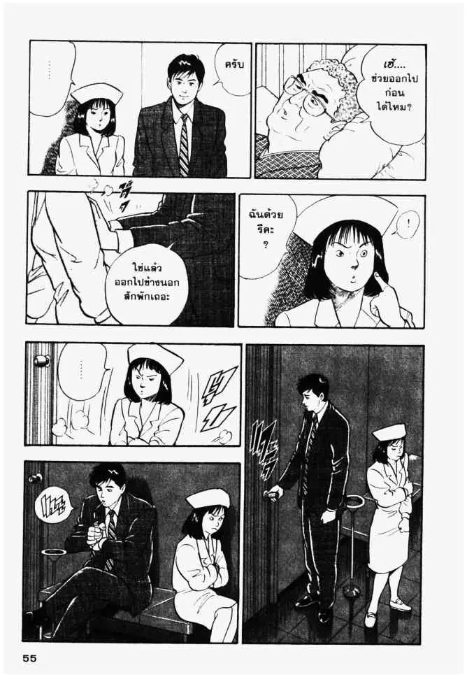 หน้า 15 จาก 20