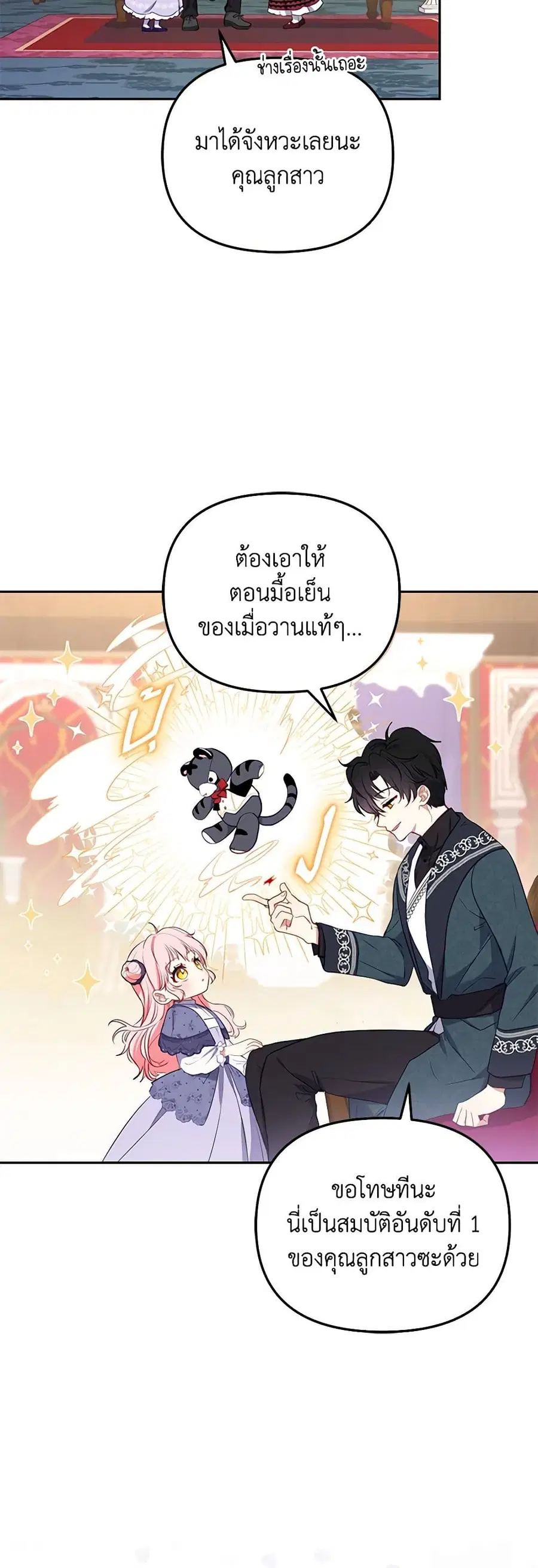 หน้า 35 จาก 41