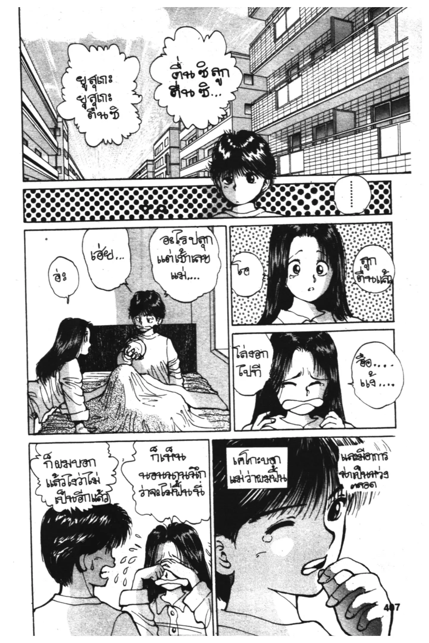 หน้า 22 จาก 22