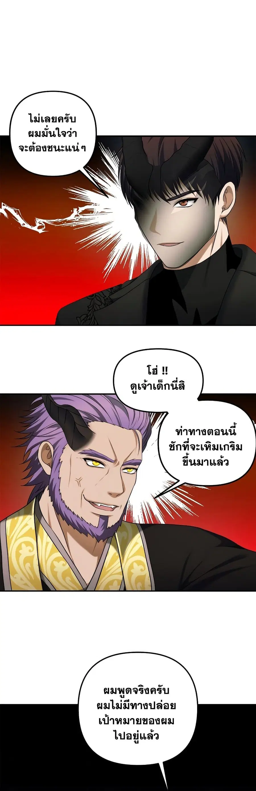 หน้า 4 จาก 44