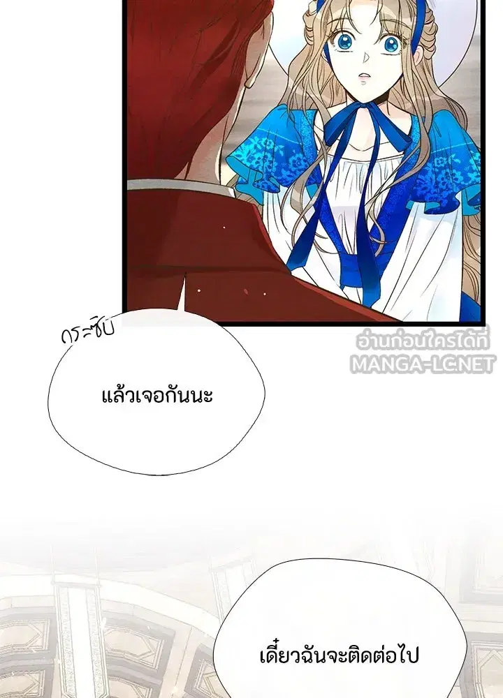 หน้า 78 จาก 113