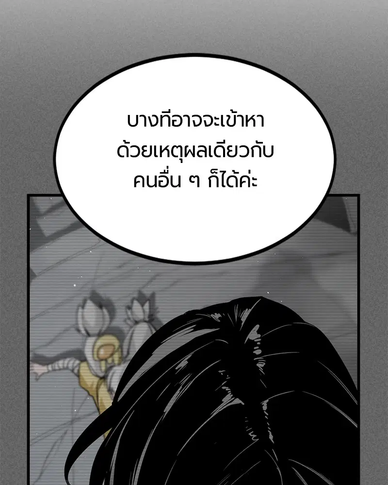 หน้า 75 จาก 148