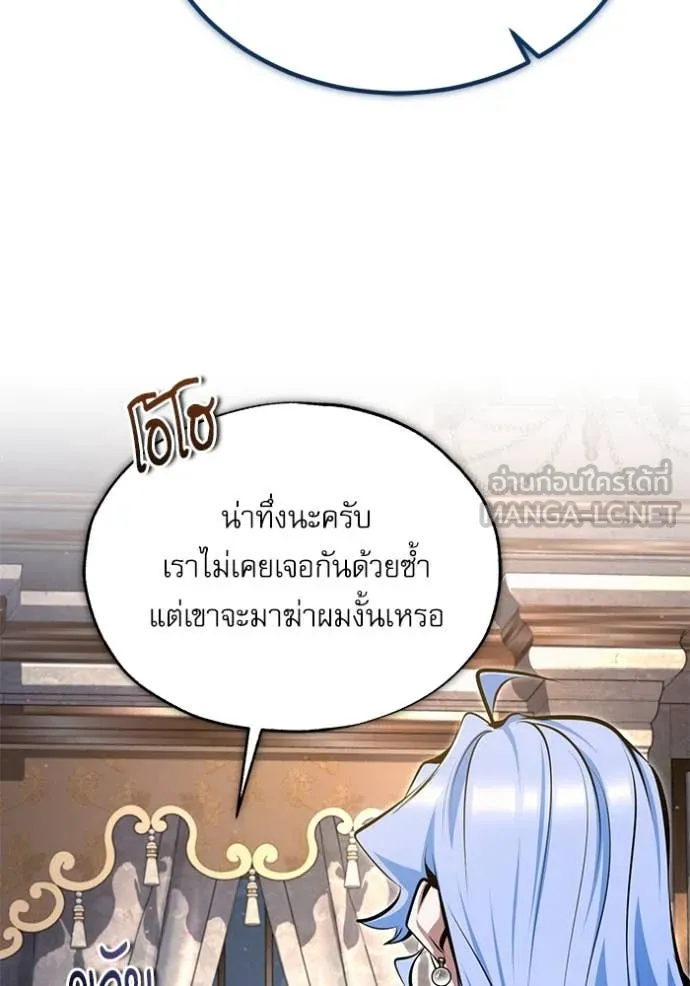 หน้า 23 จาก 139