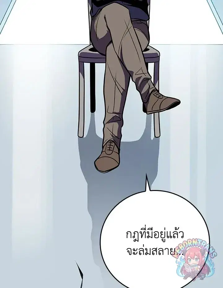 หน้า 118 จาก 150