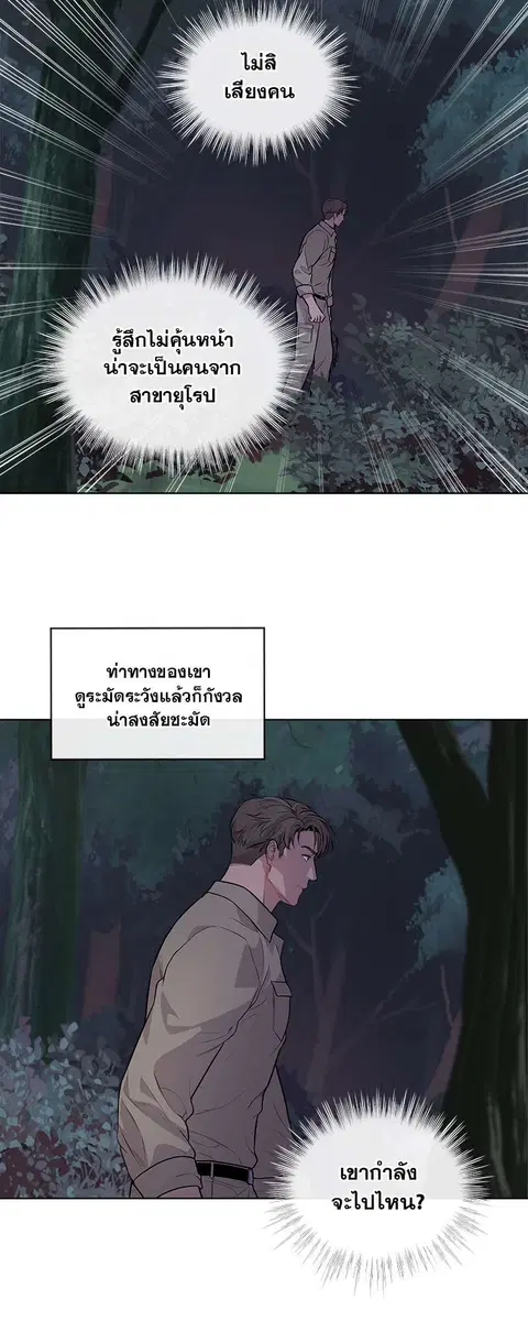 หน้า 15 จาก 37