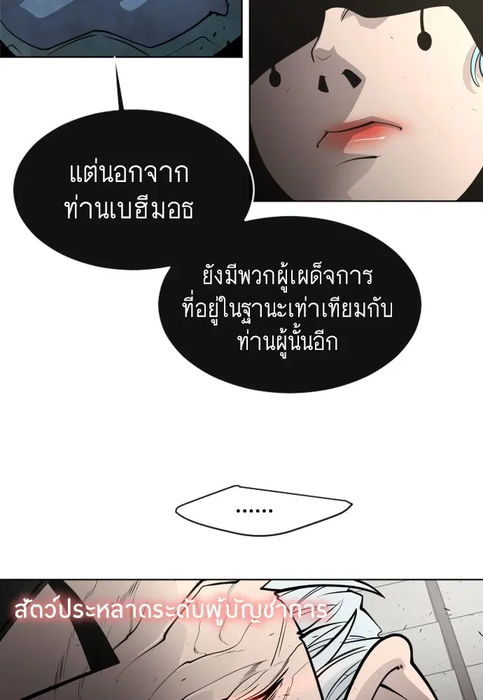 หน้า 80 จาก 107
