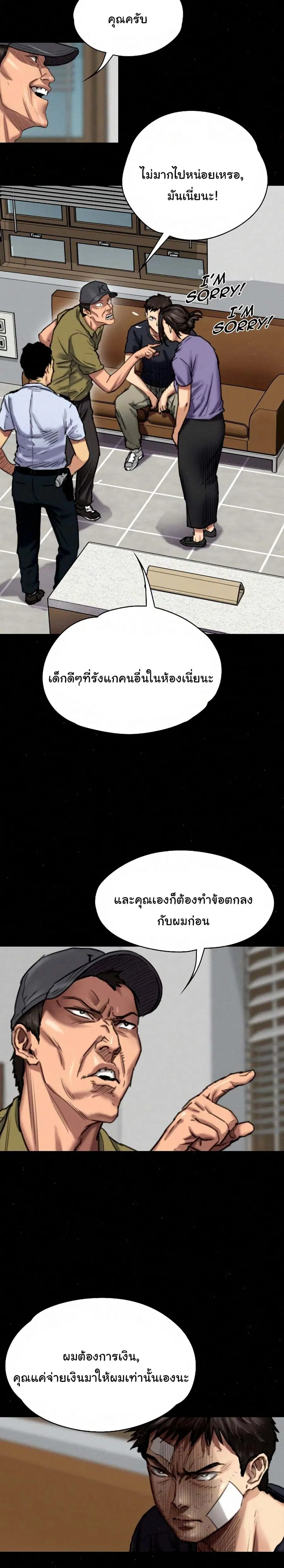 หน้า 12 จาก 26