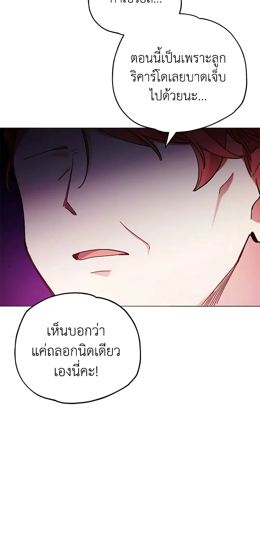 หน้า 31 จาก 46
