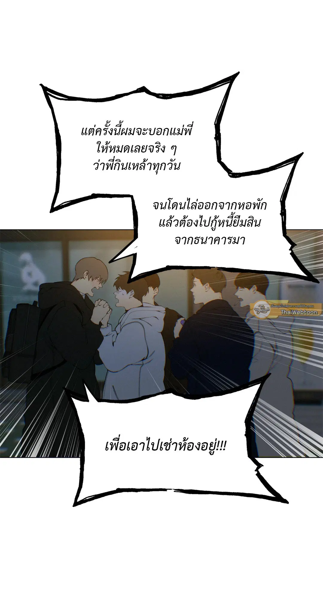 หน้า 25 จาก 82