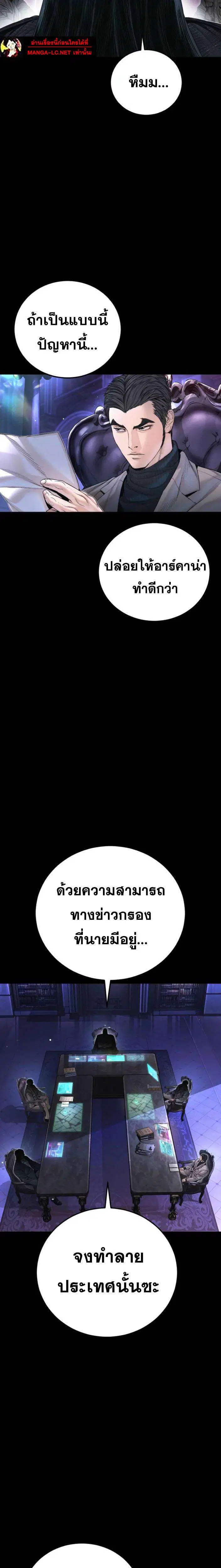 หน้า 5 จาก 46