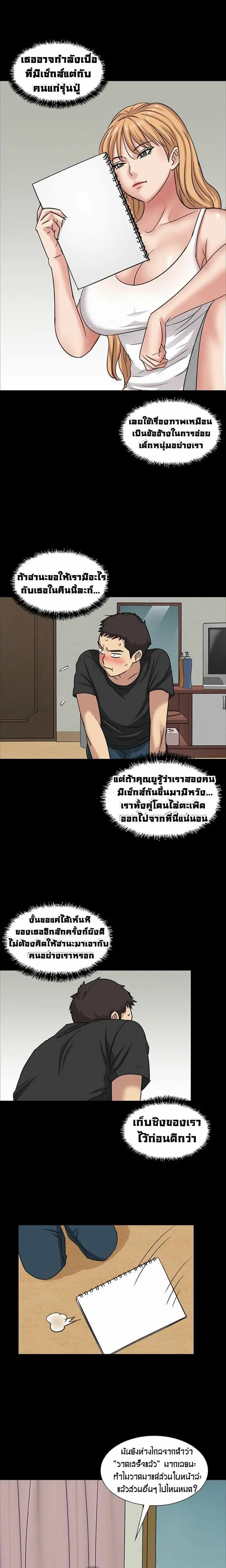 หน้า 26 จาก 32