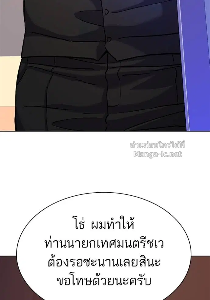 หน้า 93 จาก 132