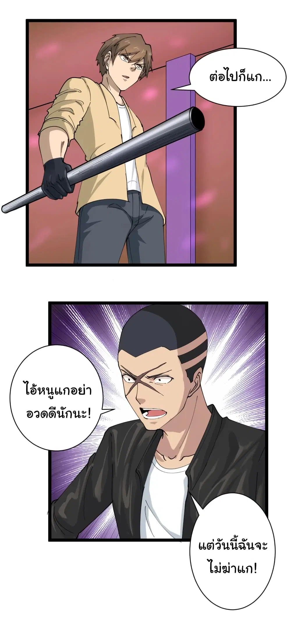 หน้า 38 จาก 47