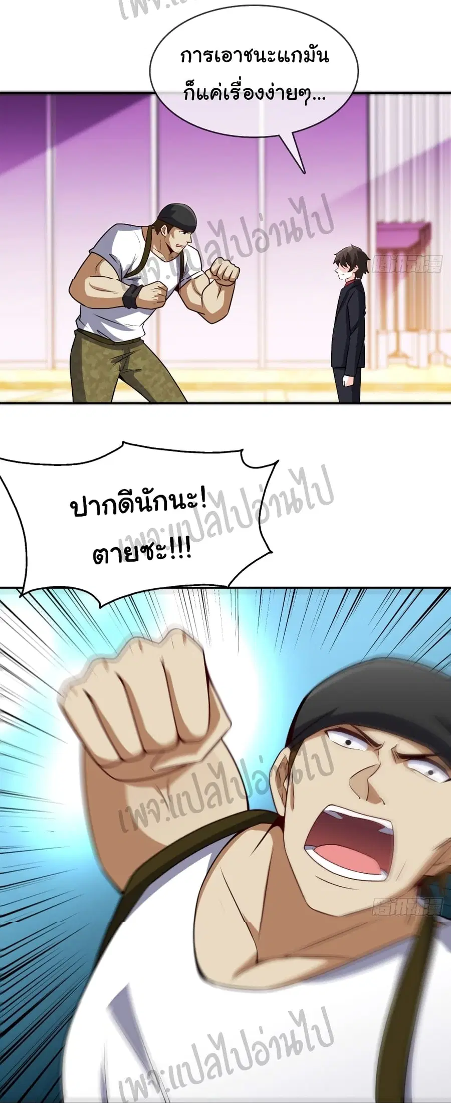 หน้า 3 จาก 27