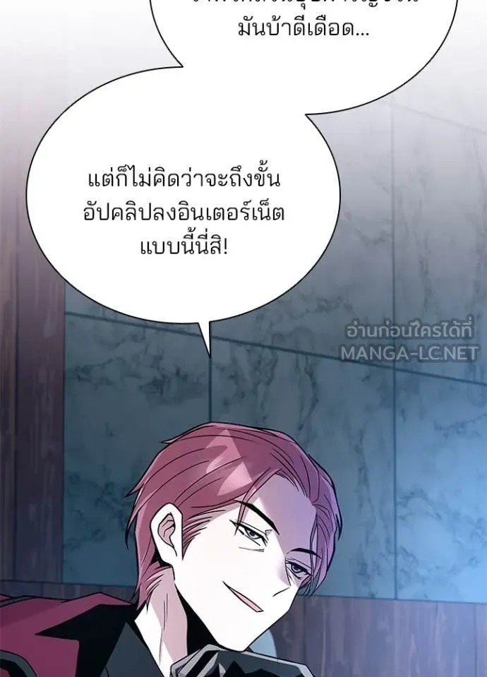 หน้า 111 จาก 138