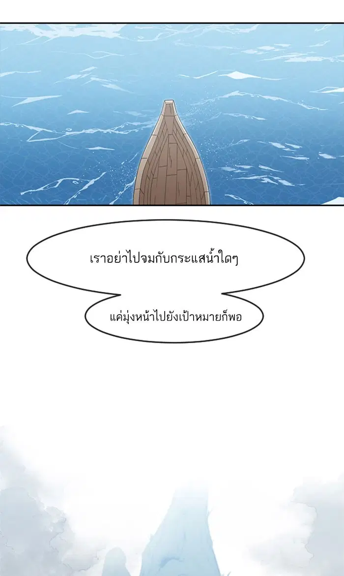 หน้า 97 จาก 136