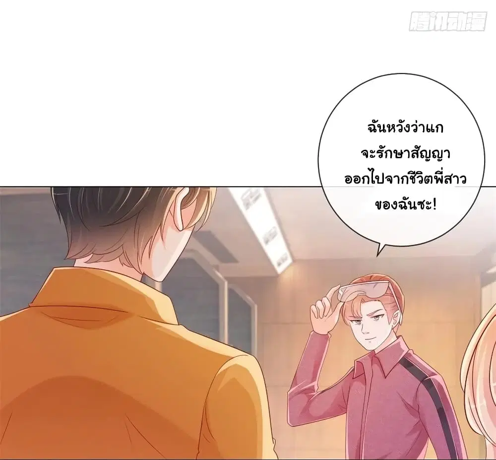หน้า 5 จาก 30