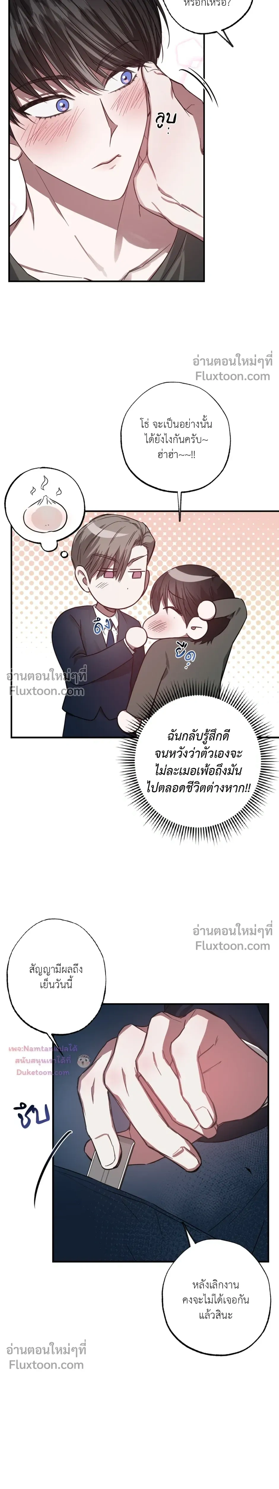 หน้า 22 จาก 24