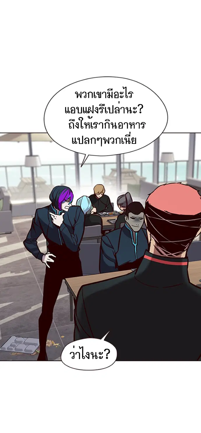 หน้า 2 จาก 16
