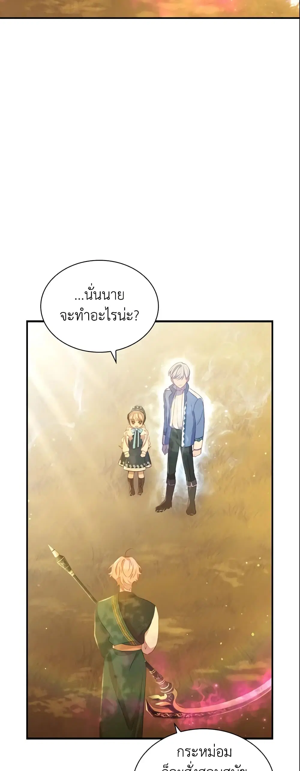 หน้า 13 จาก 39