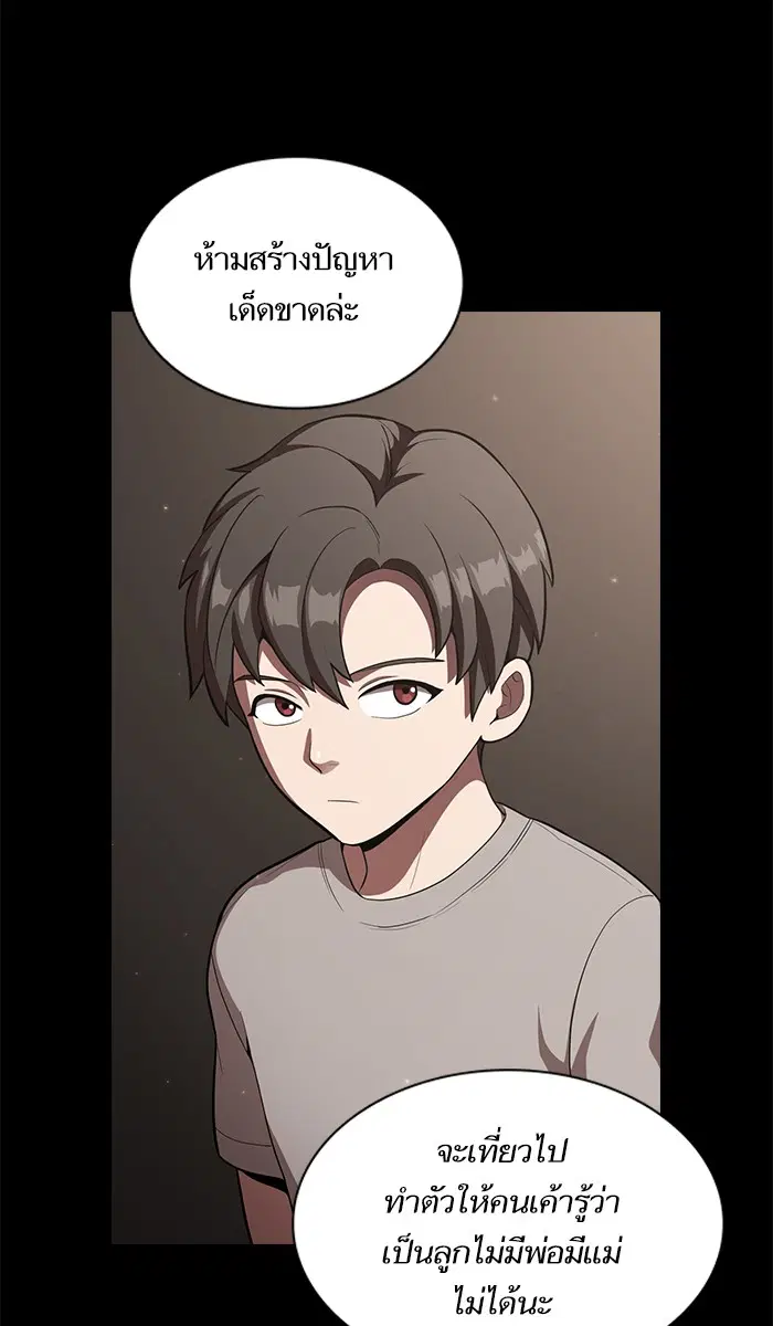 หน้า 3 จาก 96