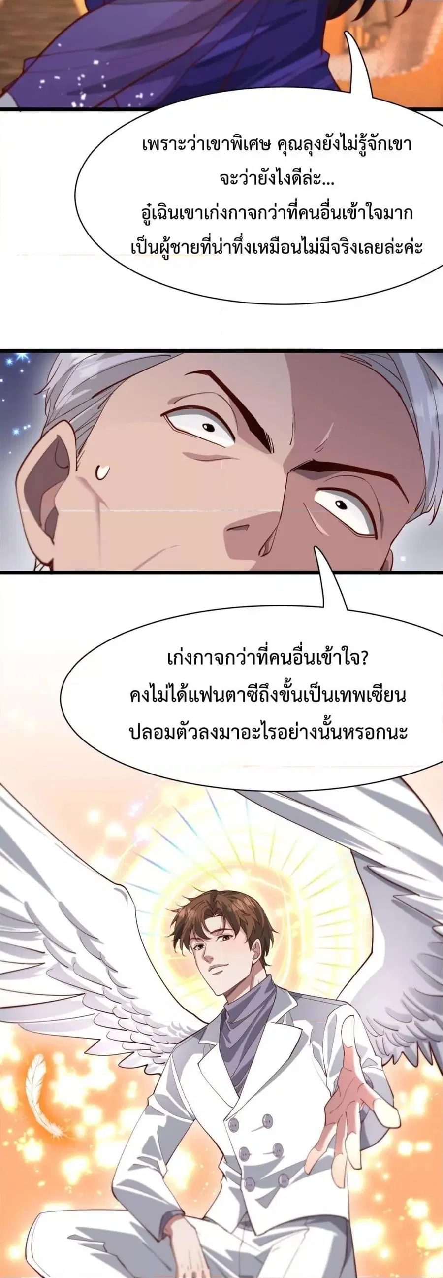 หน้า 20 จาก 32