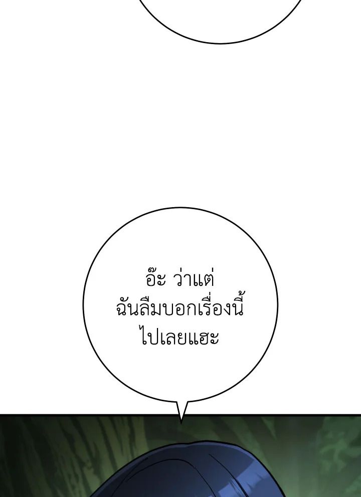 หน้า 31 จาก 149