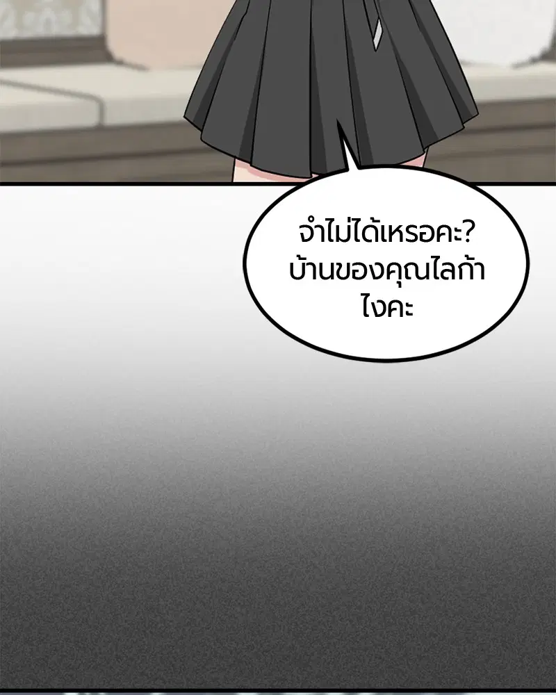 หน้า 72 จาก 148