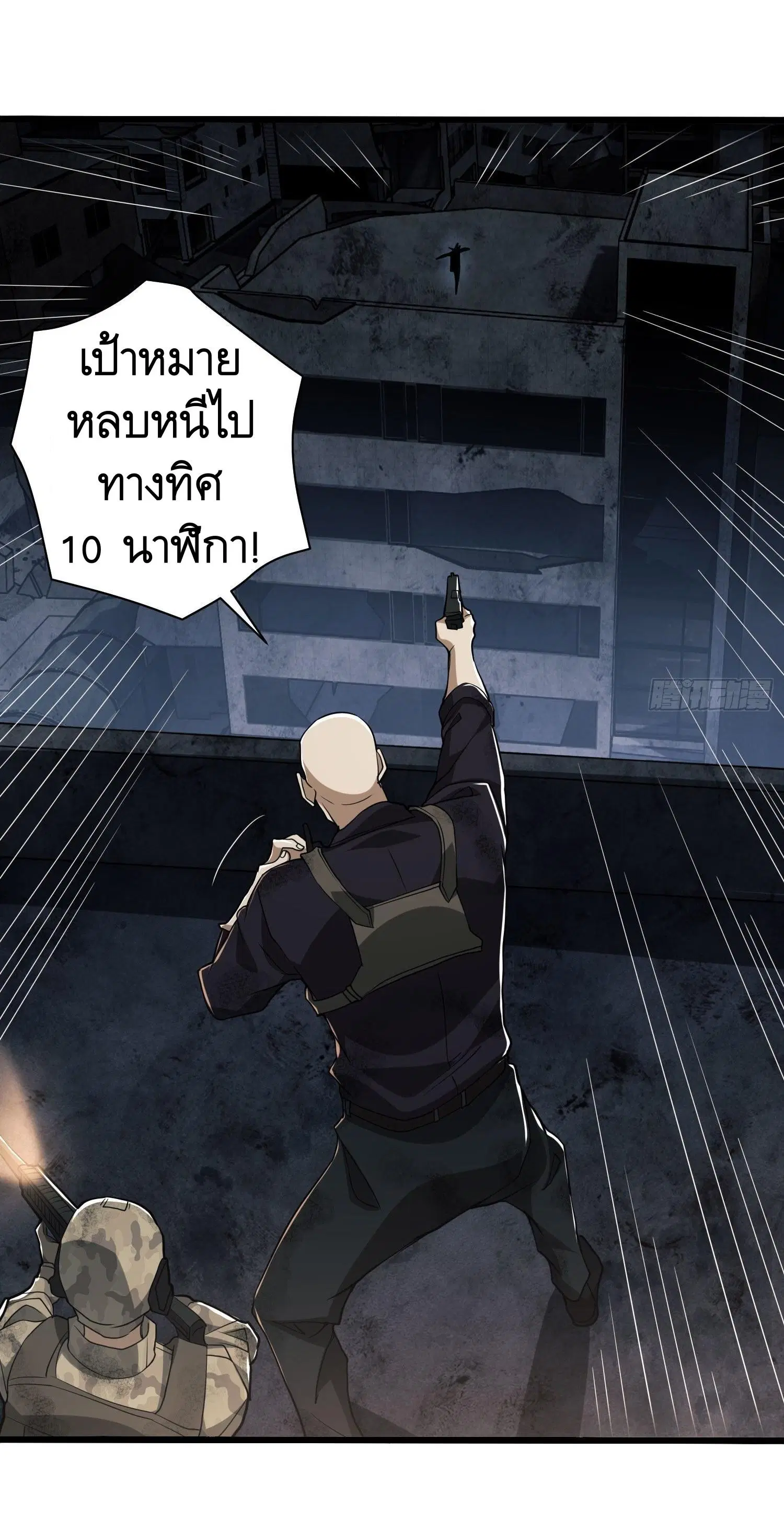 หน้า 32 จาก 45