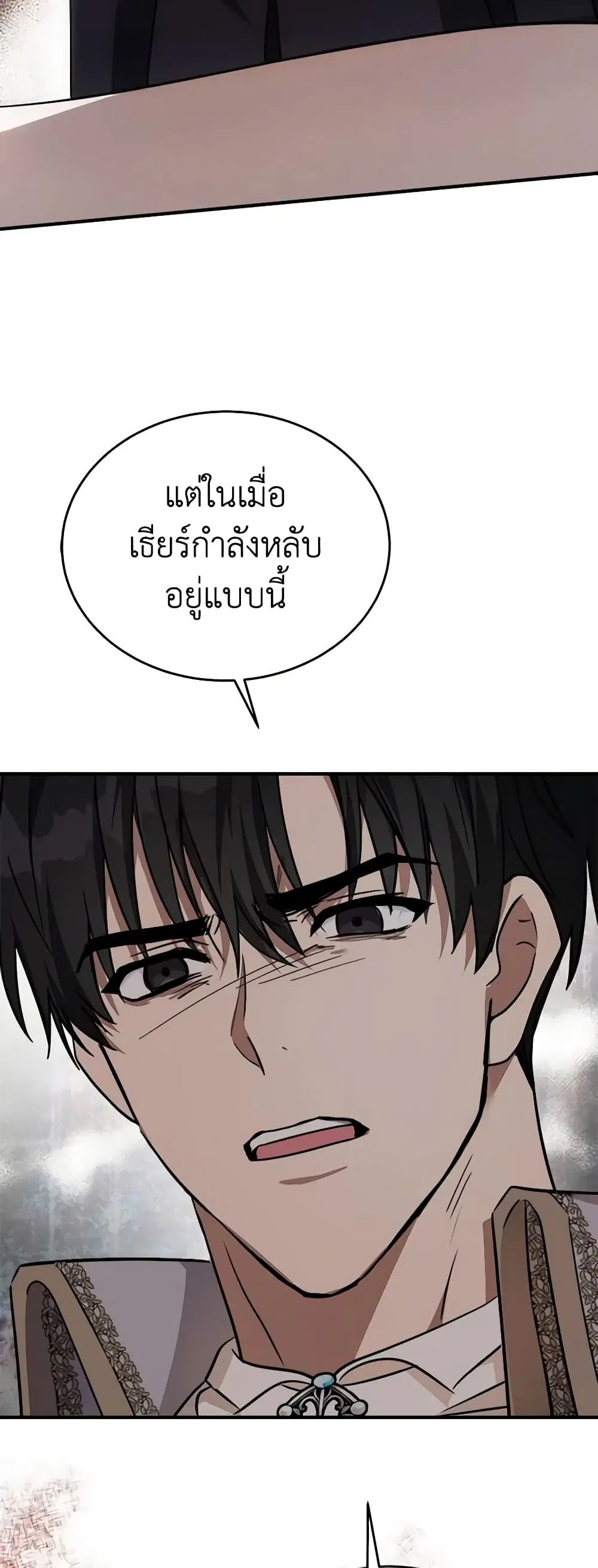 หน้า 15 จาก 51