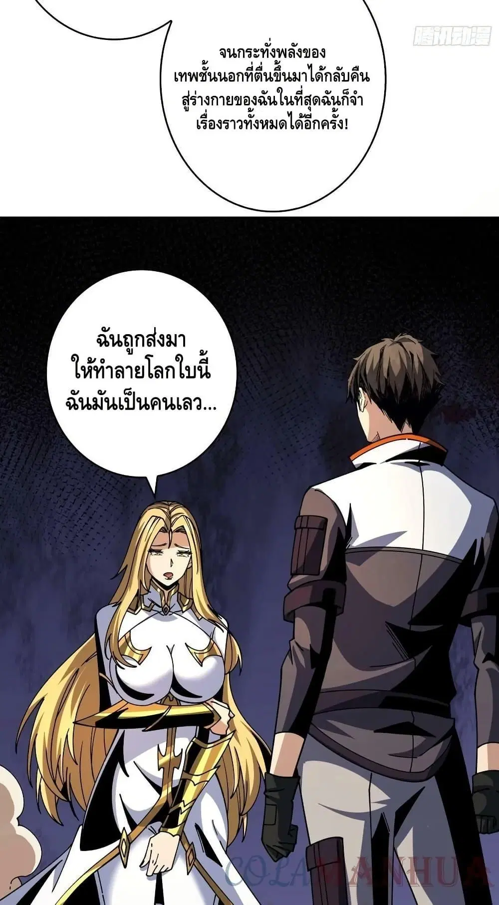 หน้า 50 จาก 52