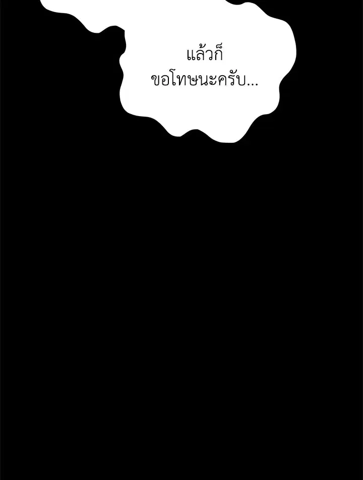หน้า 91 จาก 119