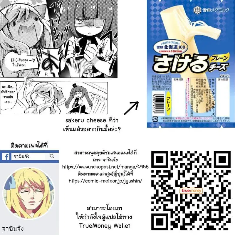 หน้า 10 จาก 10