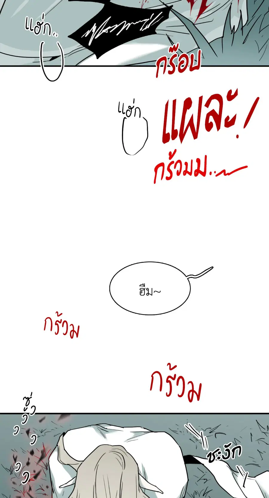 หน้า 48 จาก 67