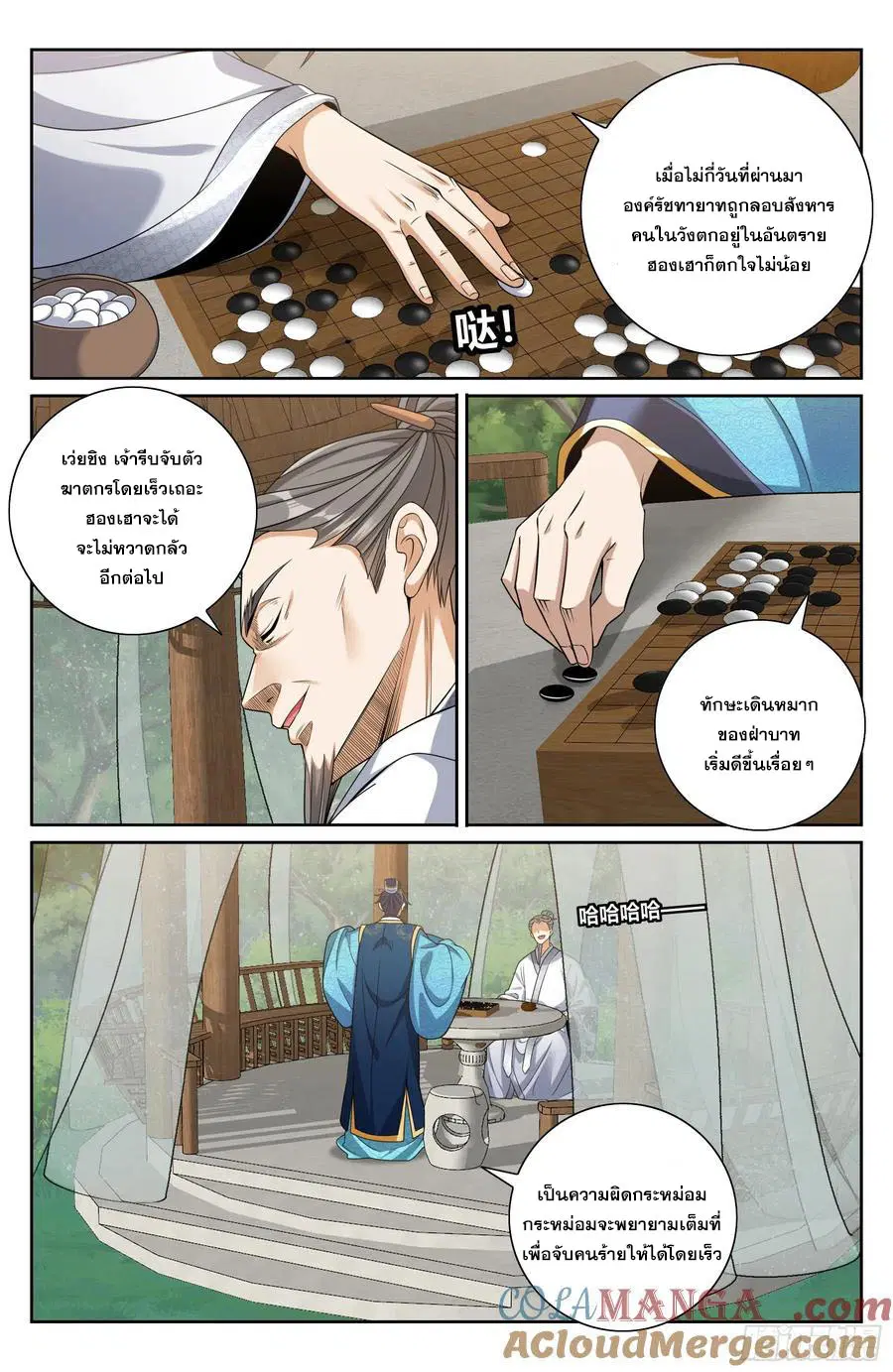 หน้า 14 จาก 20