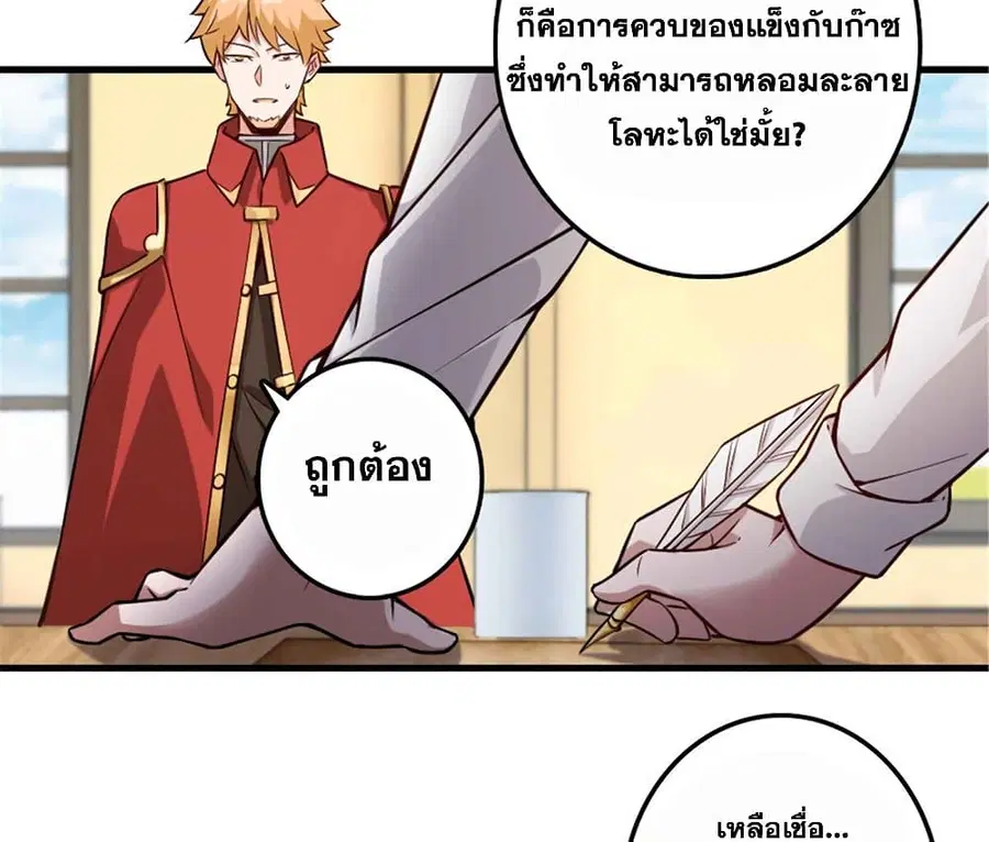 หน้า 61 จาก 76