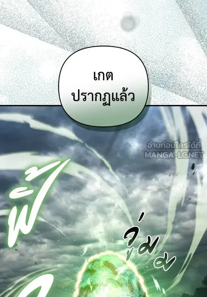 หน้า 65 จาก 133