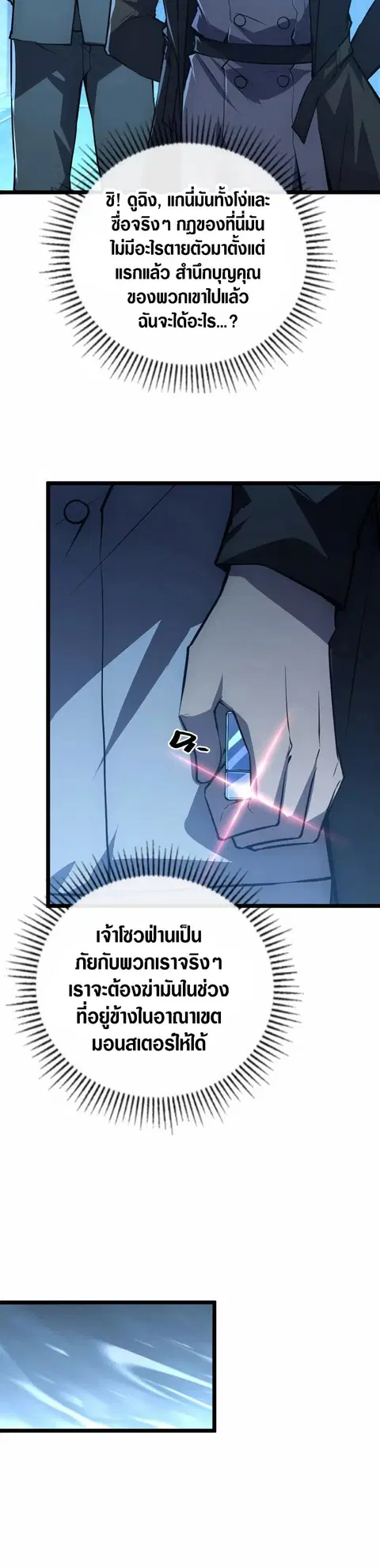 หน้า 12 จาก 27