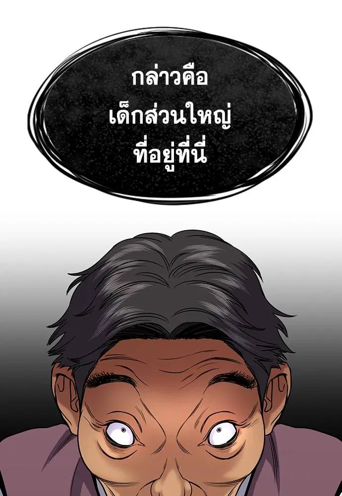 หน้า 86 จาก 136