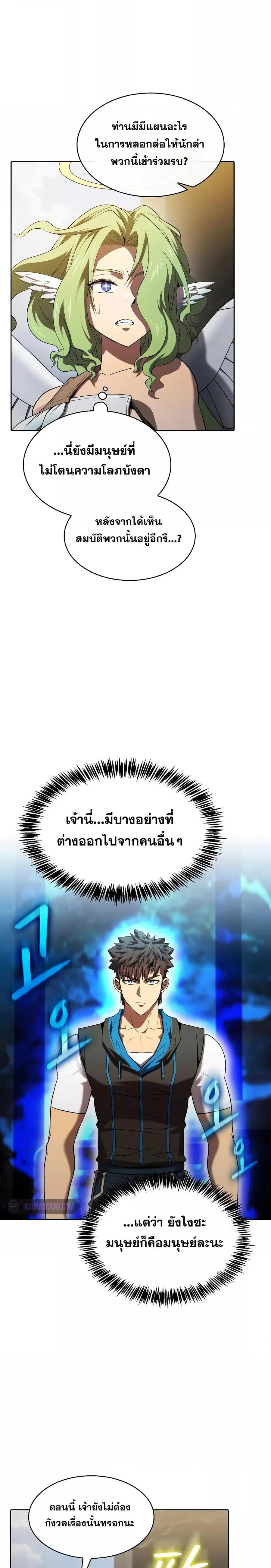 หน้า 19 จาก 27