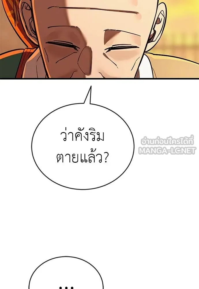 หน้า 184 จาก 215