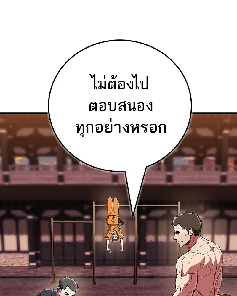 หน้า 70 จาก 173